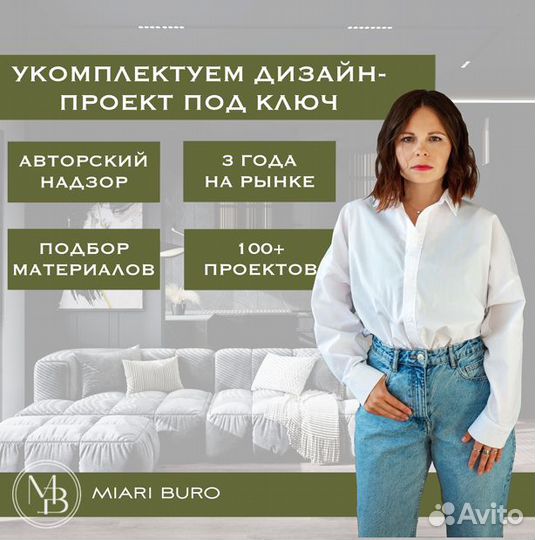 Керамогранит Italon Лофт Хани 20х160