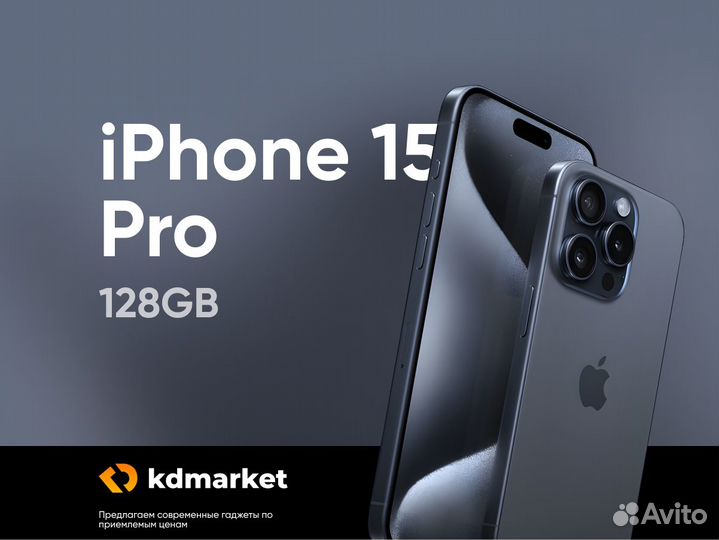 iPhone 15 Pro, 128 ГБ