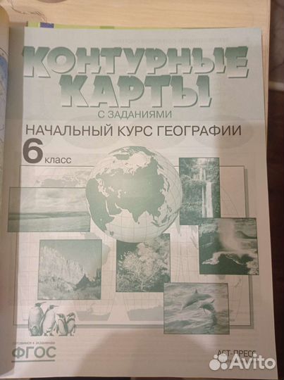 Учебная литература