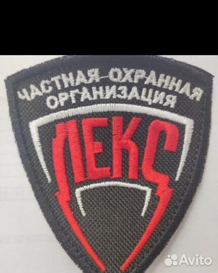 Контролер торгового зала