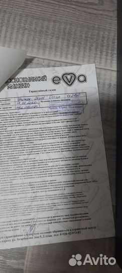 Утюжок для волос dewal ocean