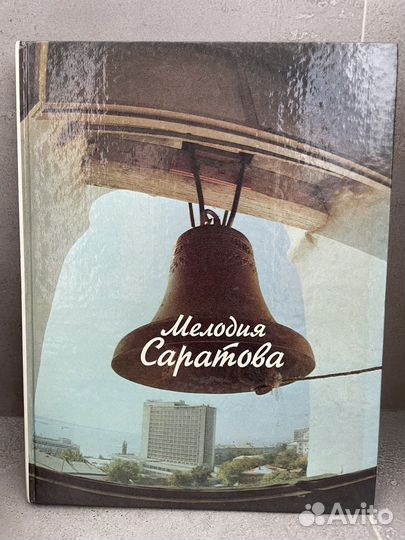 Книги разные о городах России