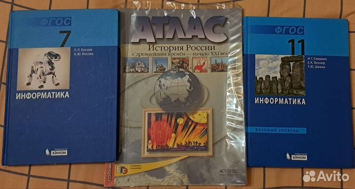 Учебники и учебные пособия