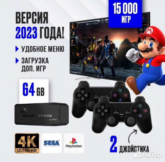 Игровая приставка Game stick 4k lite 64gb