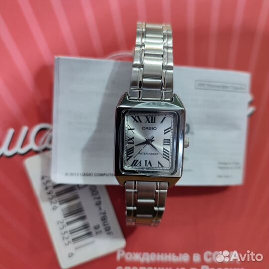 Наручные часы Casio LTP-V007D-7B