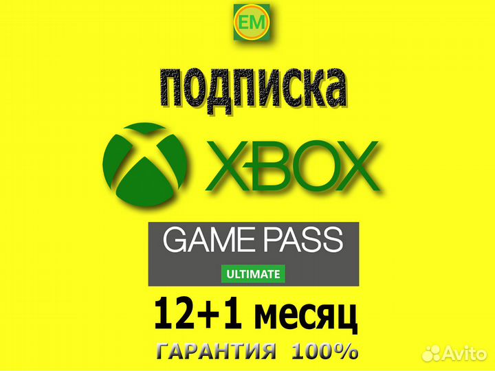 Game Раss Ultimаtе Хboх на год