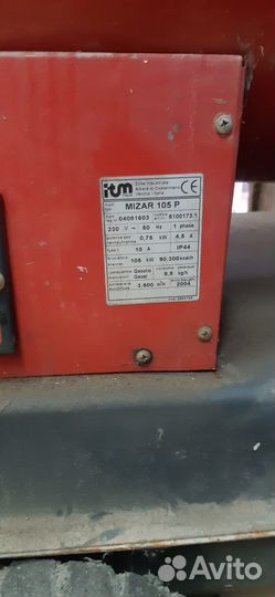 Тепловая пушка дизельная бу