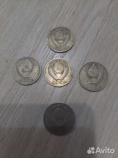 Монеты 50 копеек СССР