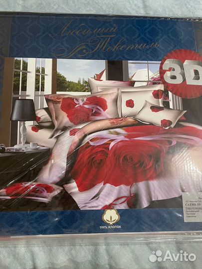 Комплект постельного белья евро
