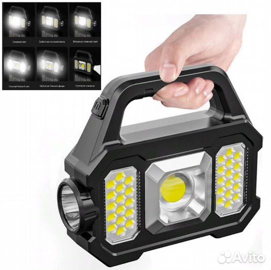 Суперъяркий Светодиодный Фонарь YD-2205B