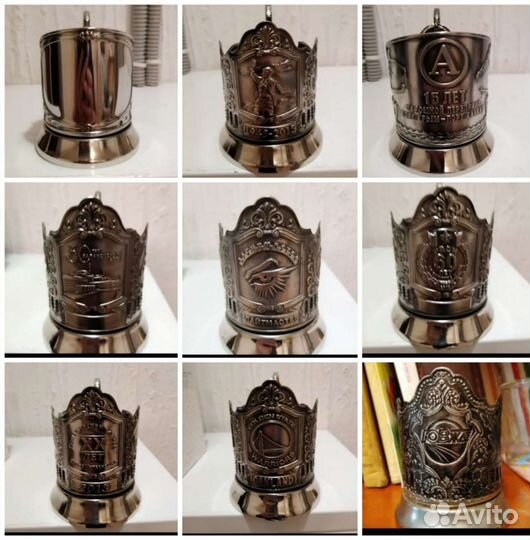 Подстаканники Кольчугино в ассортименте