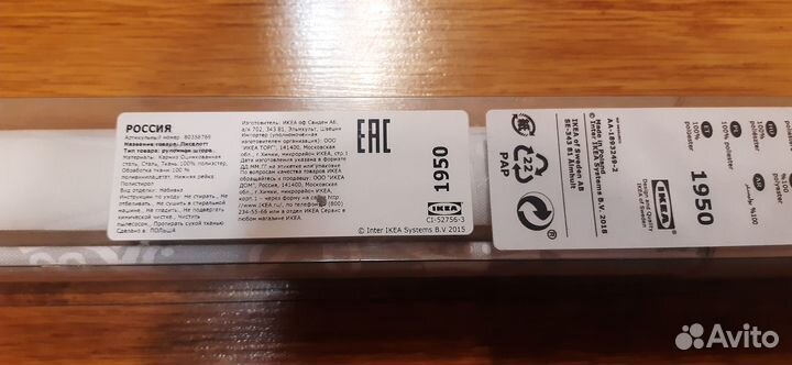 Рулонная штора IKEA 80х195