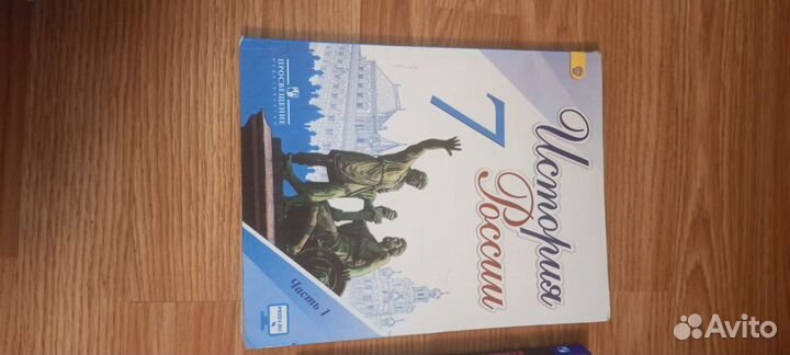 Учебники по истории 6-7 класс