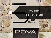 TECNO Pova 5 Pro 5G, 8/128 ГБ