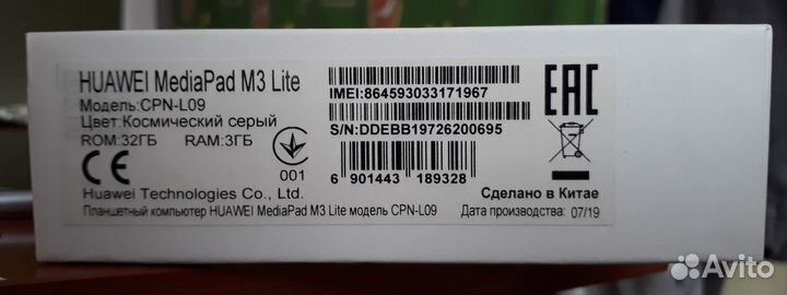 Планшет huawei mediapad m3 lite