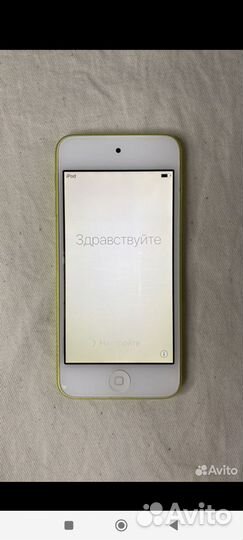 iPod touch