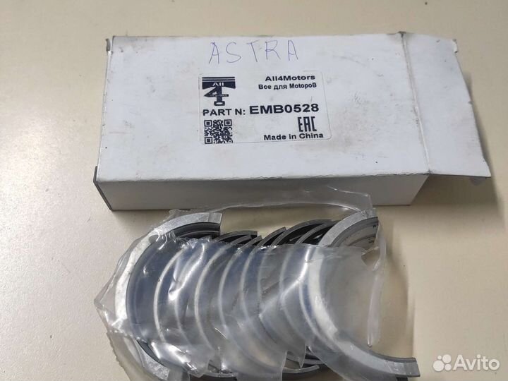Вкладыши коренные opel astra