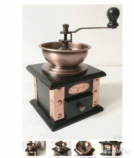 Кофемолка ручная из дерева, керамики и меди