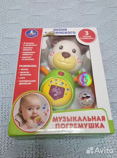 Новые развивающие игрушки для малышей