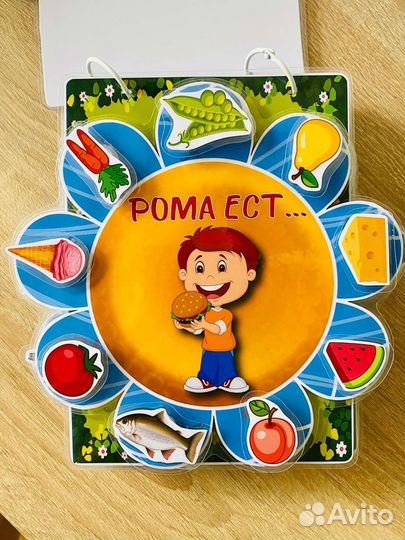 Логопедические пособия