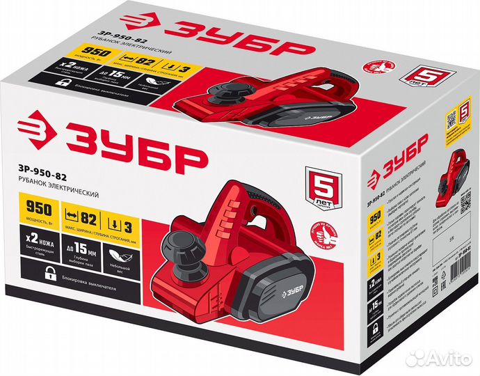 Фрезер универсальный