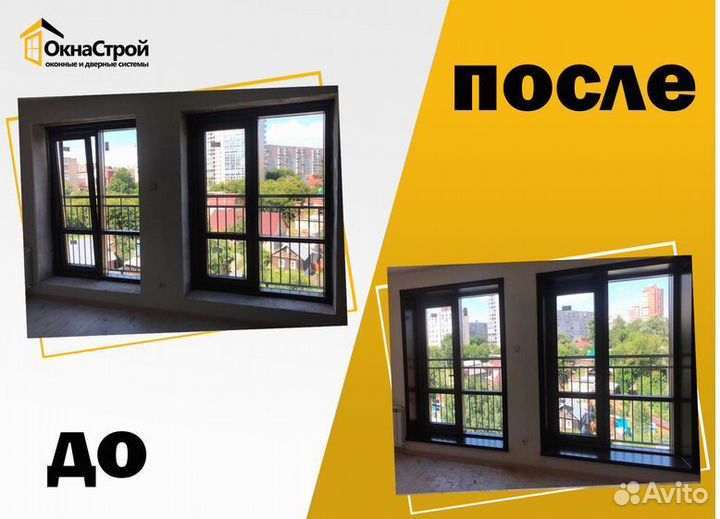 Откосы для пвх окон. Замена подоконников