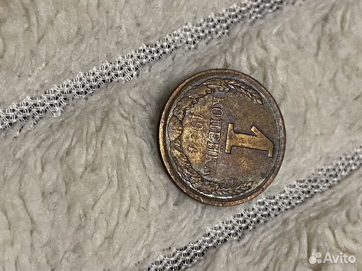 Монеты СССР