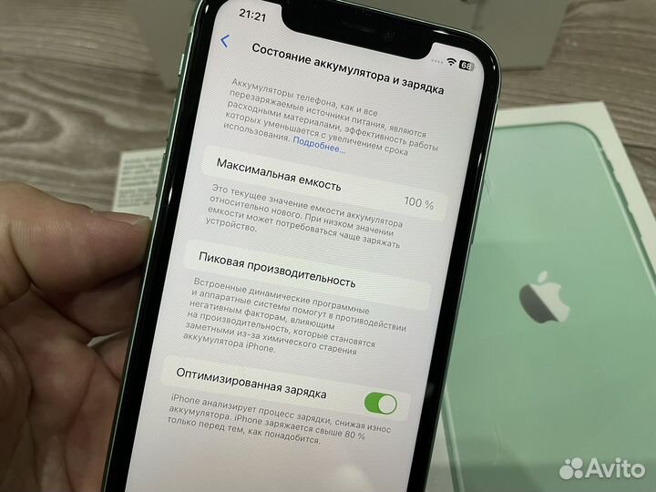 iPhone 11, 128 ГБ