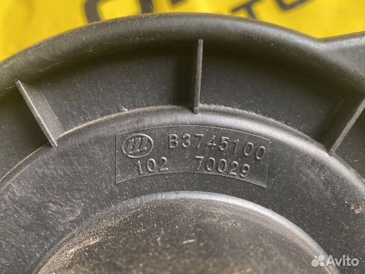 Моторчик печки Lifan Solano 620