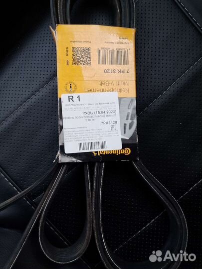 Натяжитель ремня ford transit