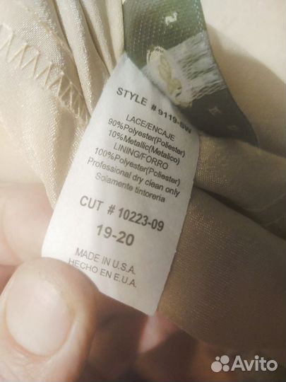 Вечернее платье