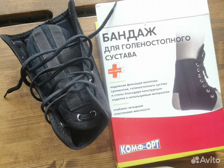 Ортез / бандаж для голеностопного сустава