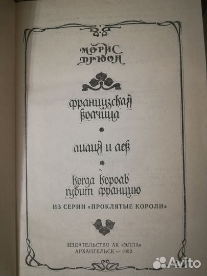 Художественные книги