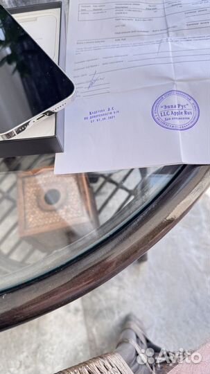 iPhone 13 Pro Max, 256 ГБ