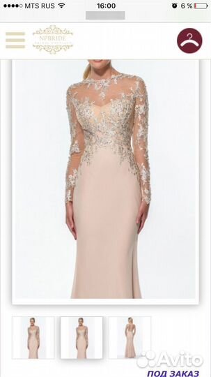 Платье terani couture