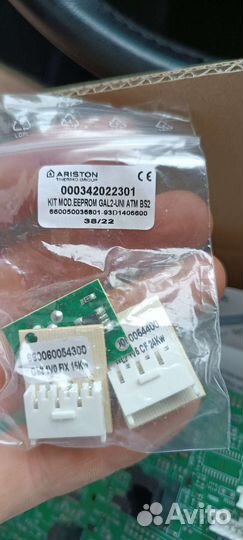 Плата управления котла Ariston BS ll, egis plus