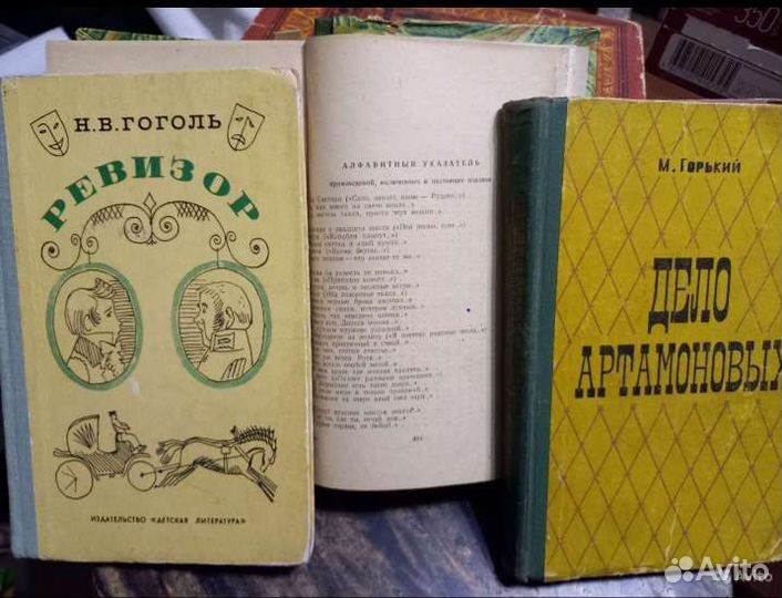 Книги. Романы