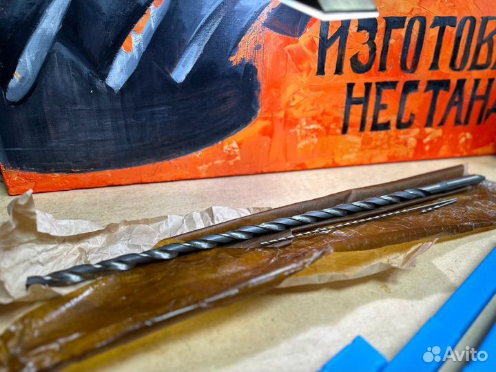 Сверло к/х 12 х 600 мм