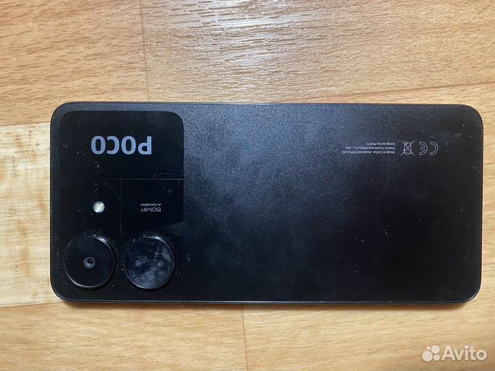 Xiaomi Poco C65, 8/256 ГБ