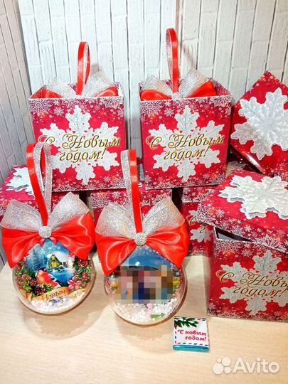 Фотошар. Новогодний подарок, игрушка на елку