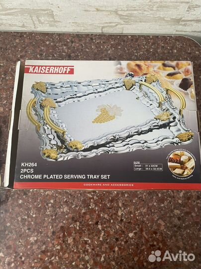Набор хромированных сервировочных подносов