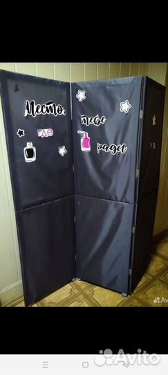 Ширма черная на колесиках трансформер