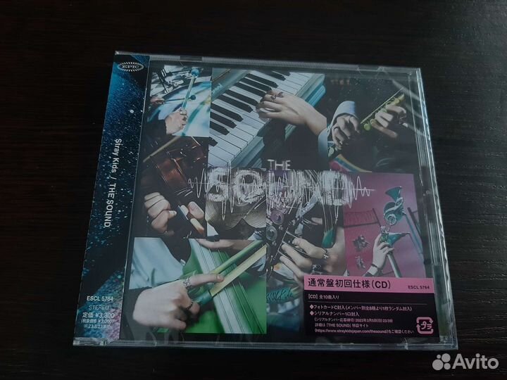 Альбом stray kids the sound японский