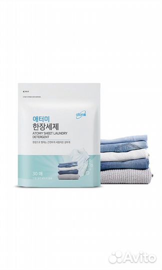 Листовой стиральный порошок Atomy