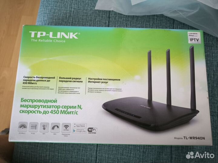 Роутер TP-Link TL-WR940N N450 Wi-Fi