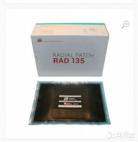 Заплатки Rema Tip-Top (Germany )