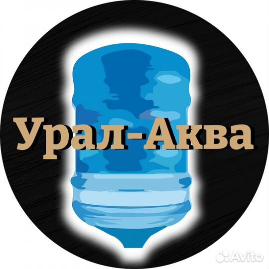 Мойщик бутылей