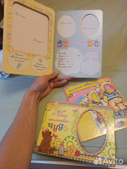 Пакет полезных вещей для малышей