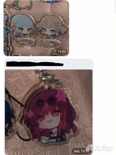 Брелки аниме