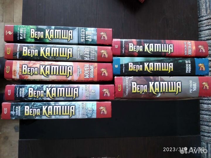 Книги Вера Камша